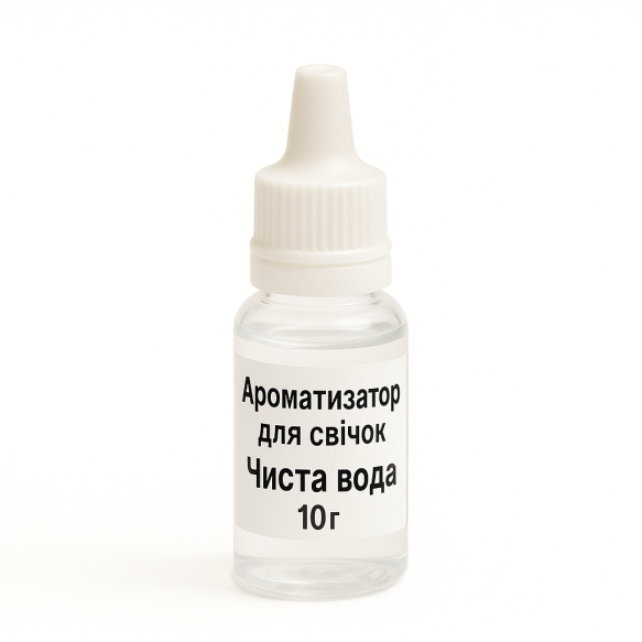 Ароматизатор для свічок - Чиста вода