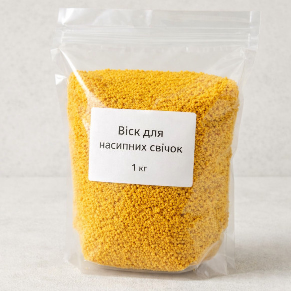 Віск для насипних свічок (жовтий)