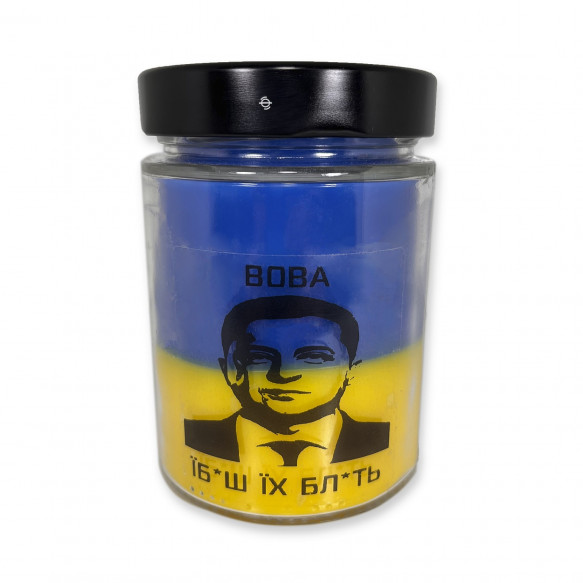 Свічка - Вова їб#ш їх бл#ть 300г