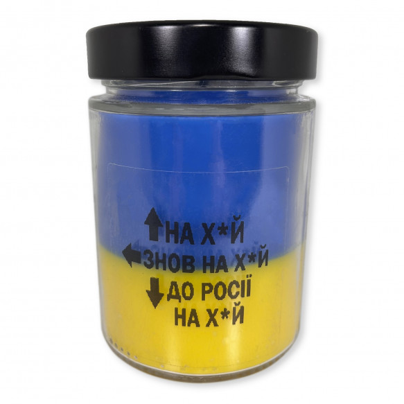 Свічка - Не#уй шастать 300г