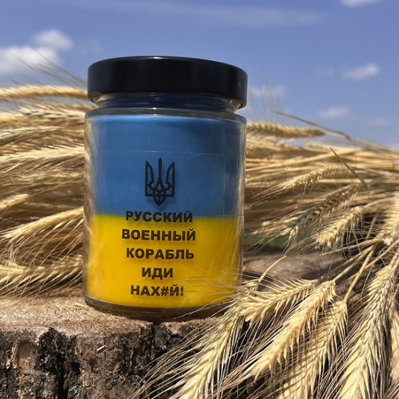 Свічка - Русский корабль иди на#уй 300г