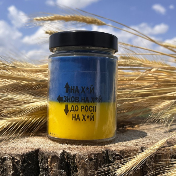 Свічка - Не#уй шастать 300г