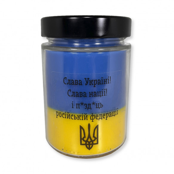 Свічка - Слава Україні 300г