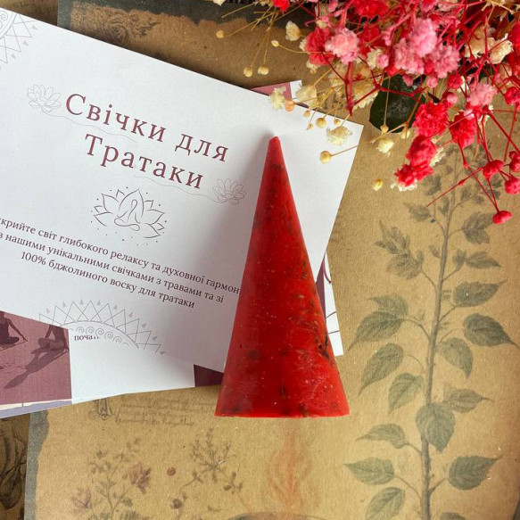Свічки Гармонії – набір для тратаки з травами
